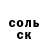 Героин гречка Ramiz 2019