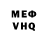Метадон белоснежный Travik Travikov