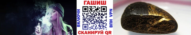 блэк спрут маркетплейс  купить наркотики цена  Кораблино  ГАШИШ убойный 