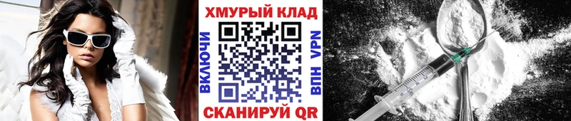 Героин белый  kraken онион  Кораблино  купить закладку 
