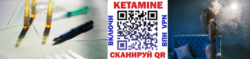 КЕТАМИН ketamine  Кораблино 