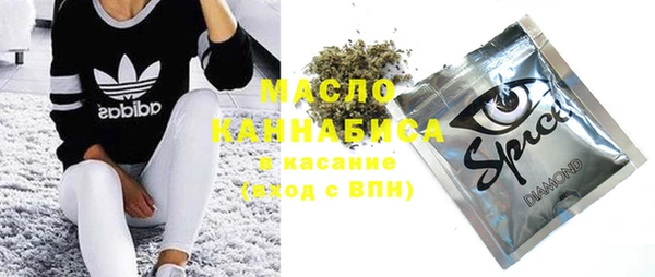 гашишное масло Абинск