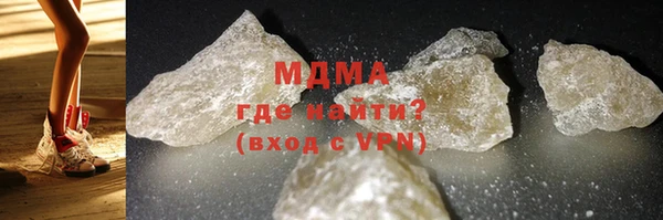 мяу мяу кристалл Алексеевка