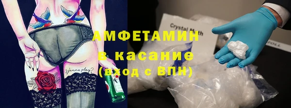 мяу мяу кристалл Алексеевка