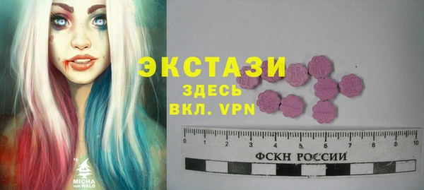 экстази Алексин