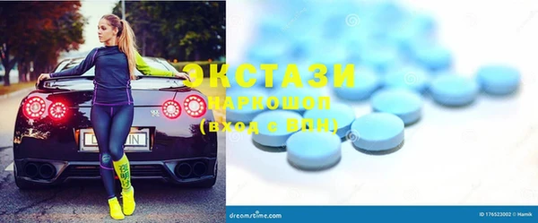 альфа пвп VHQ Алзамай