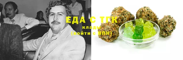 марки lsd Абаза