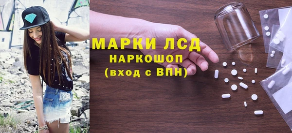 экстази Алексин