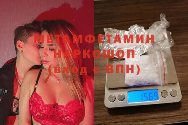 мет Абдулино