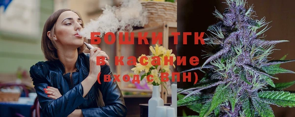 мяу мяу кристалл Алексеевка