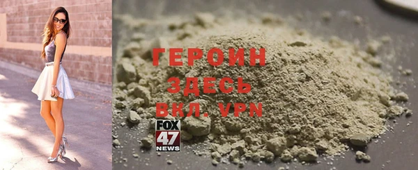 бошки Осинники