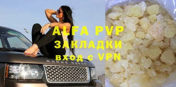 альфа пвп VHQ Алзамай