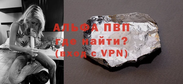 экстази Алексин