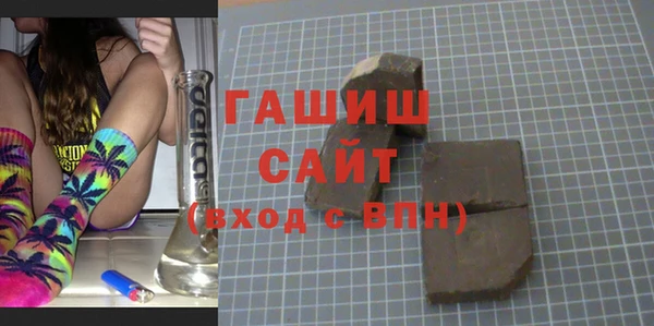 каннабис Осташков