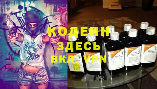 альфа пвп VHQ Алзамай