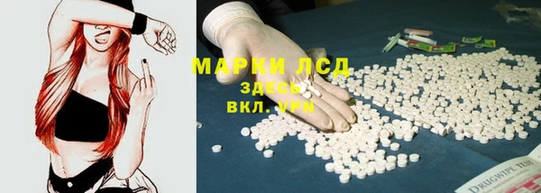 мяу мяу кристалл Алексеевка