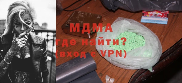 мяу мяу кристалл Алексеевка