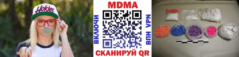 МДМА Molly Кораблино