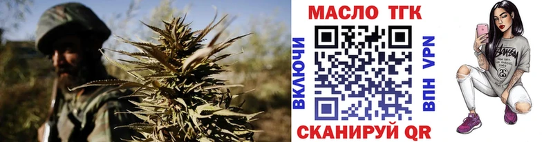 ТГК Wax  Кораблино 