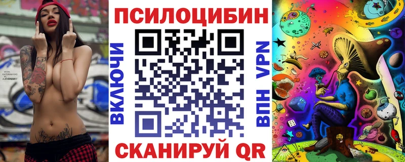 Псилоцибиновые грибы Magic Shrooms мориарти телеграм Кораблино
