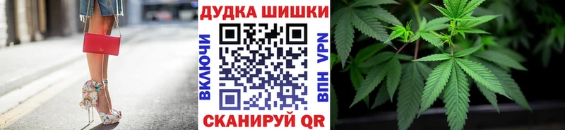 Шишки марихуана семена  Кораблино 